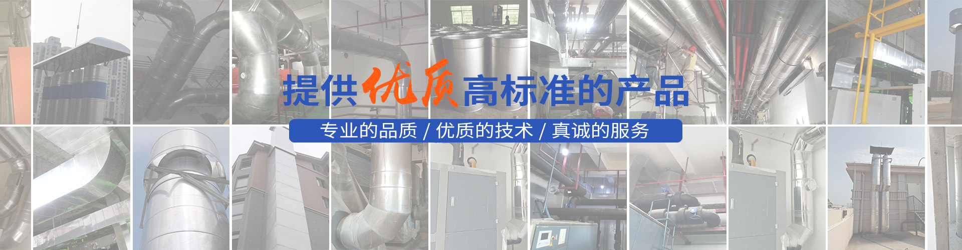 湖南杰眾環(huán)保科技有限公司_長(zhǎng)沙金屬制品制作|長(zhǎng)沙不銹鋼制品制作|環(huán)保專用設(shè)備制造